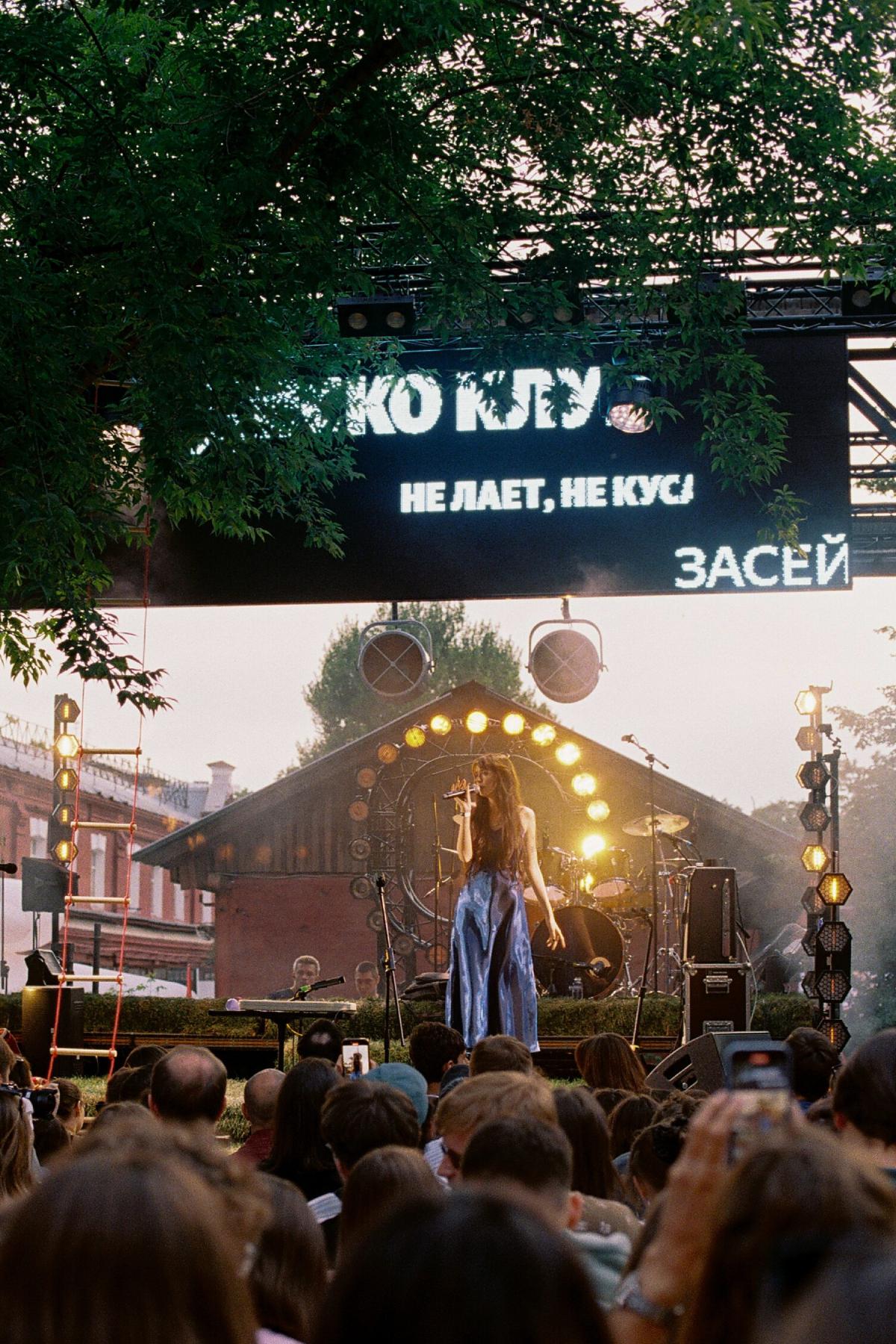Фестиваль ŌMANKŌ Day, ДК &laquo;Кристалл&raquo;