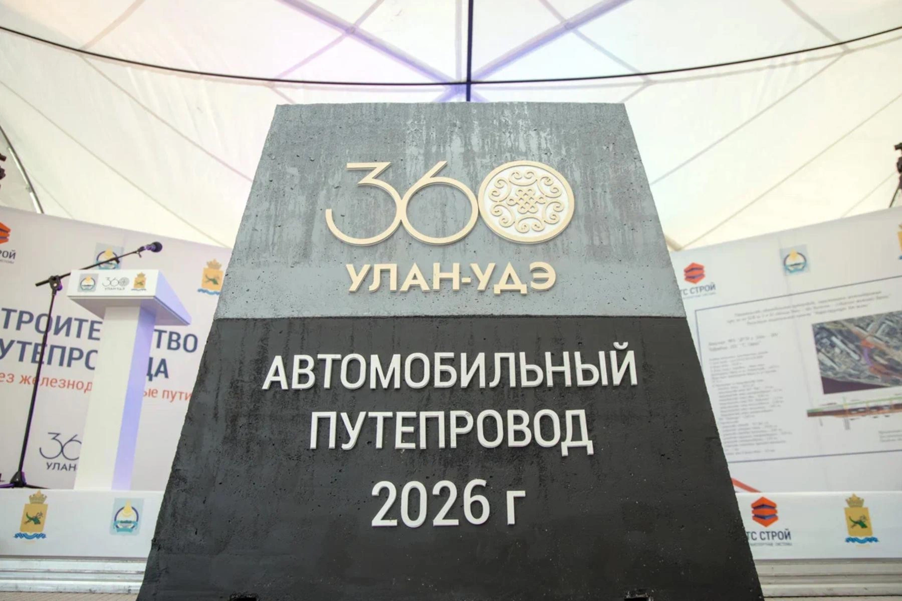 Министерство транспорта РФ
