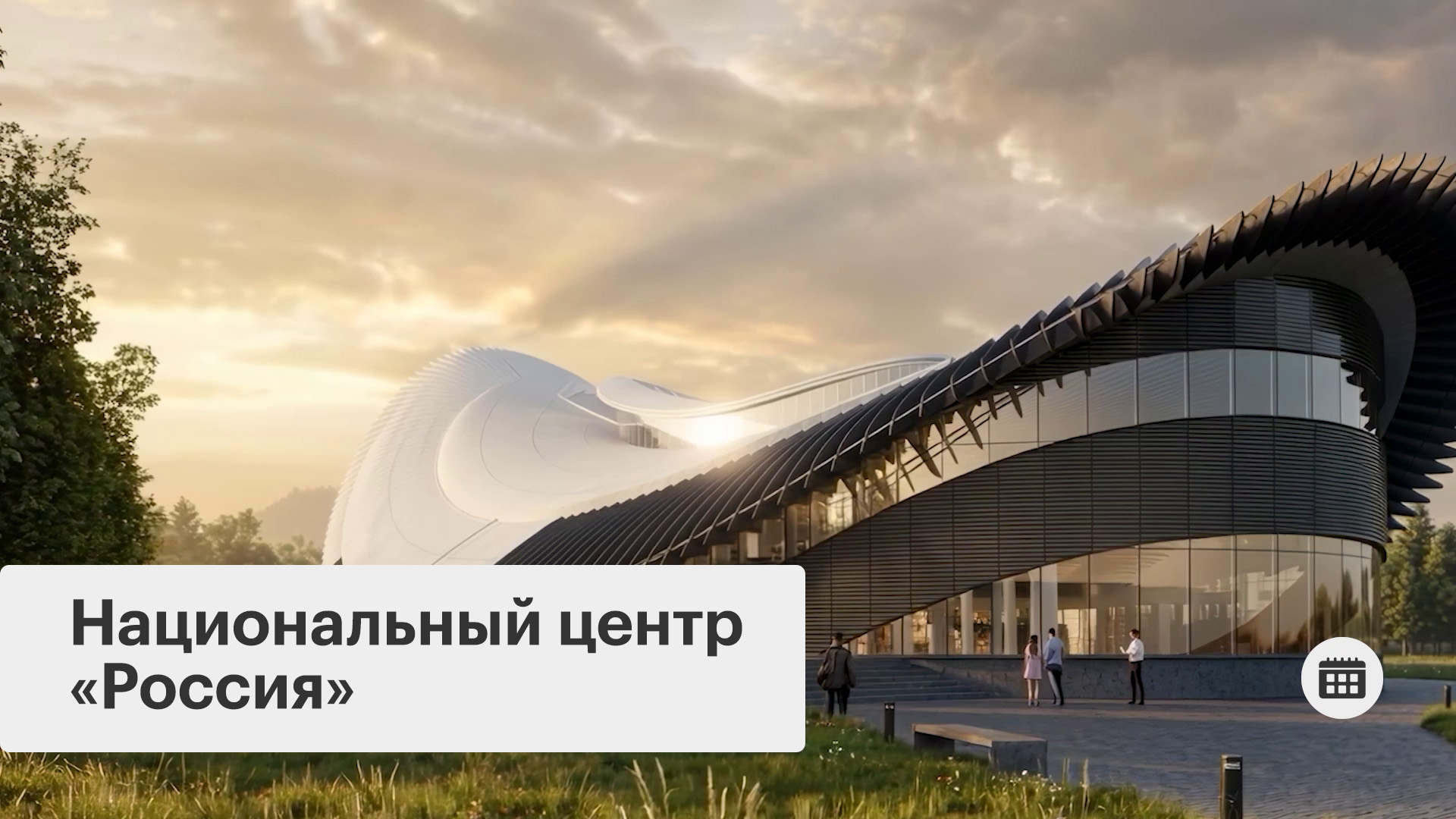 Большой Уссурийский: территория сотрудничества