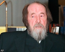 США выразили соболезнования по поводу кончины А.Солженицына