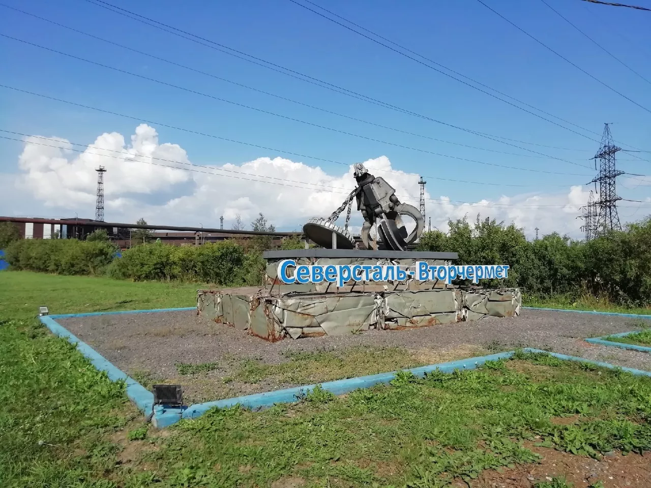 РБК Вологда