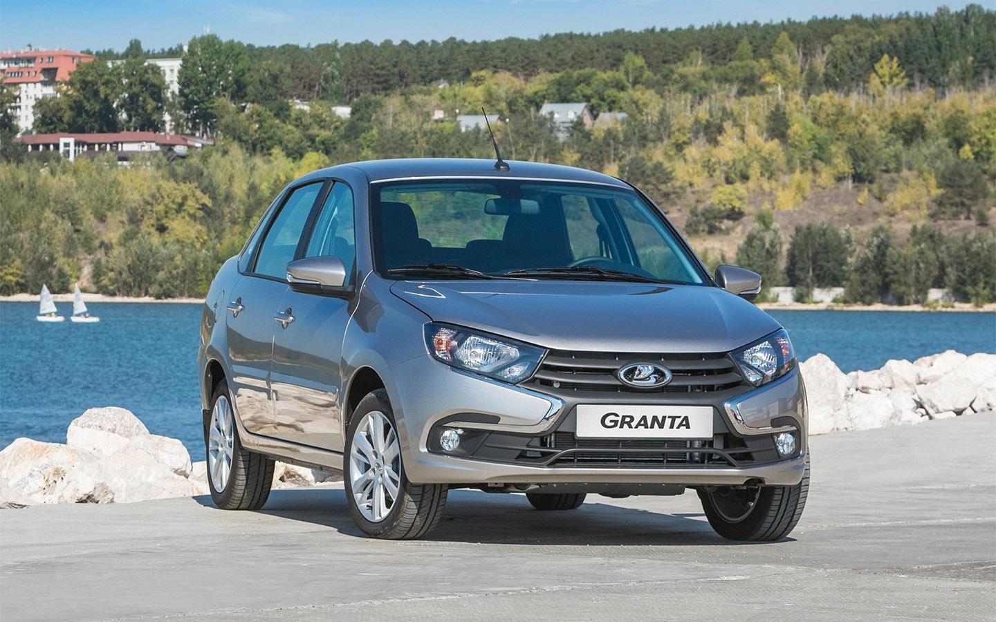 Lada Granta