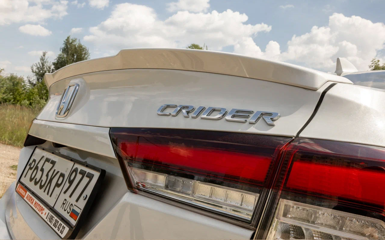 Honda Crider