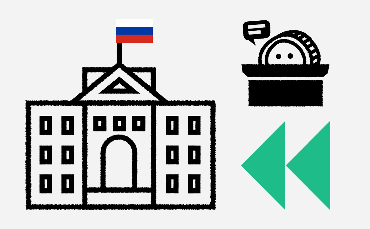 В ЛДПР призвали не запрещать криптовалюты «под надуманным предлогом»