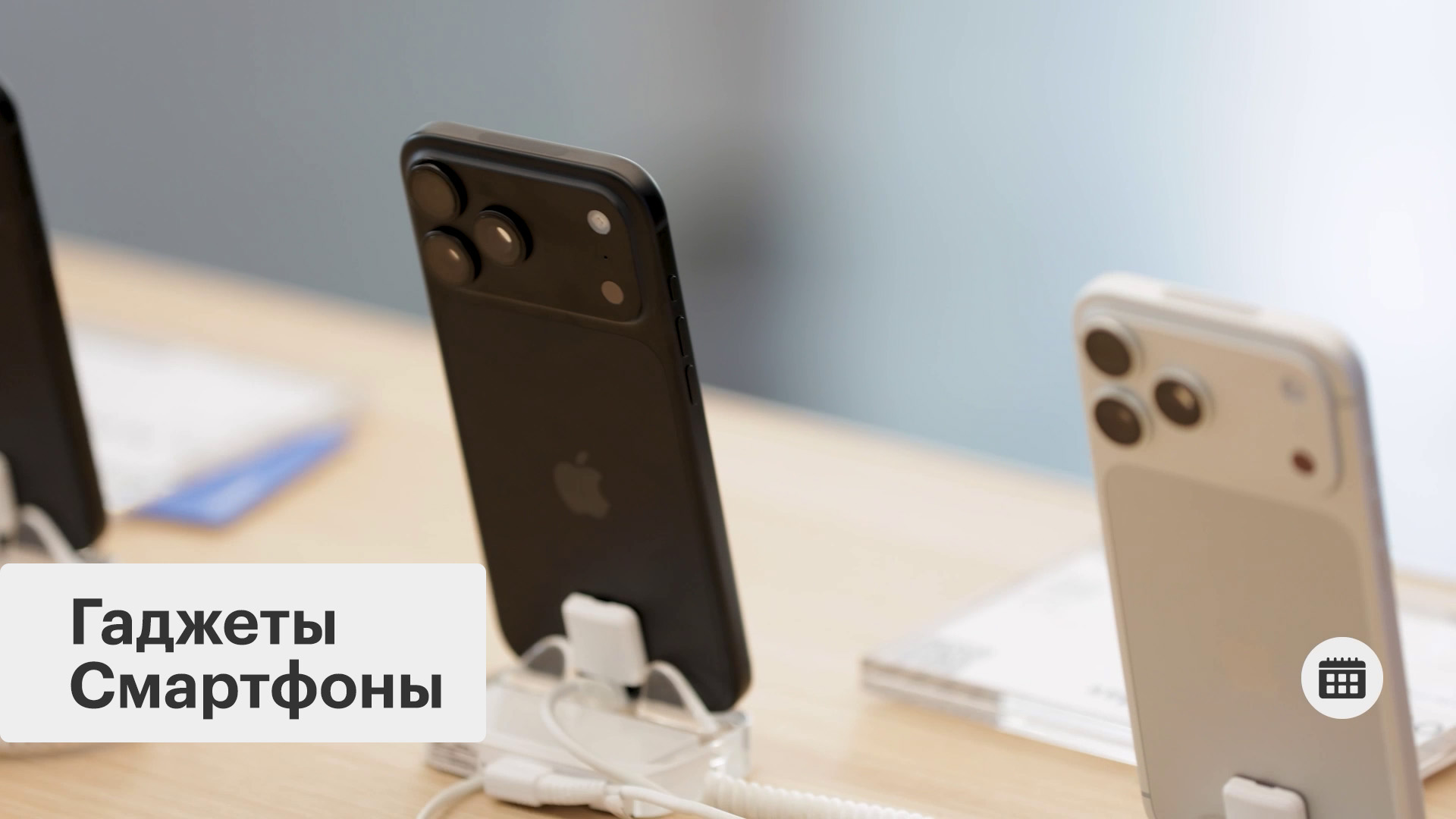 Обновленные устройства Apple в России: обзор новинок
