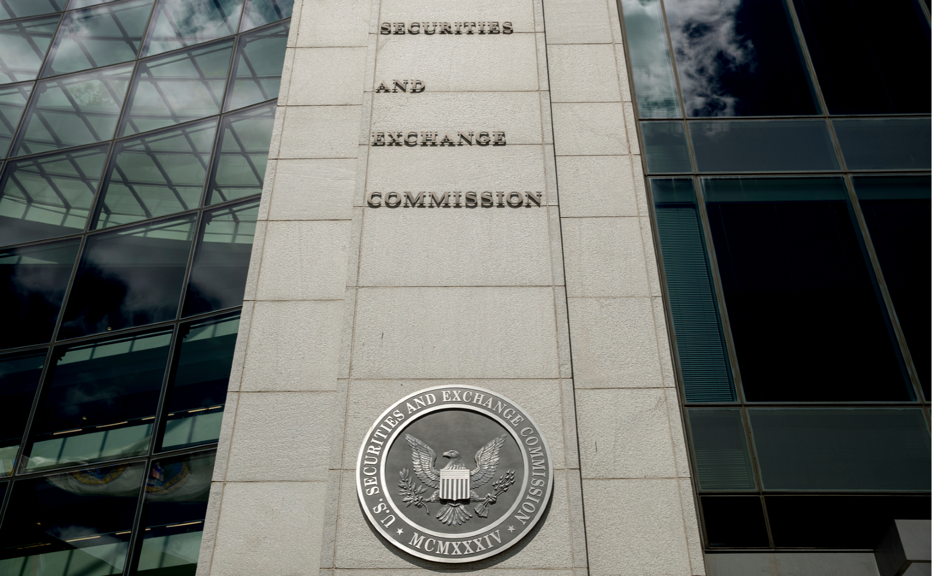 Здание SEC в Вашингтоне