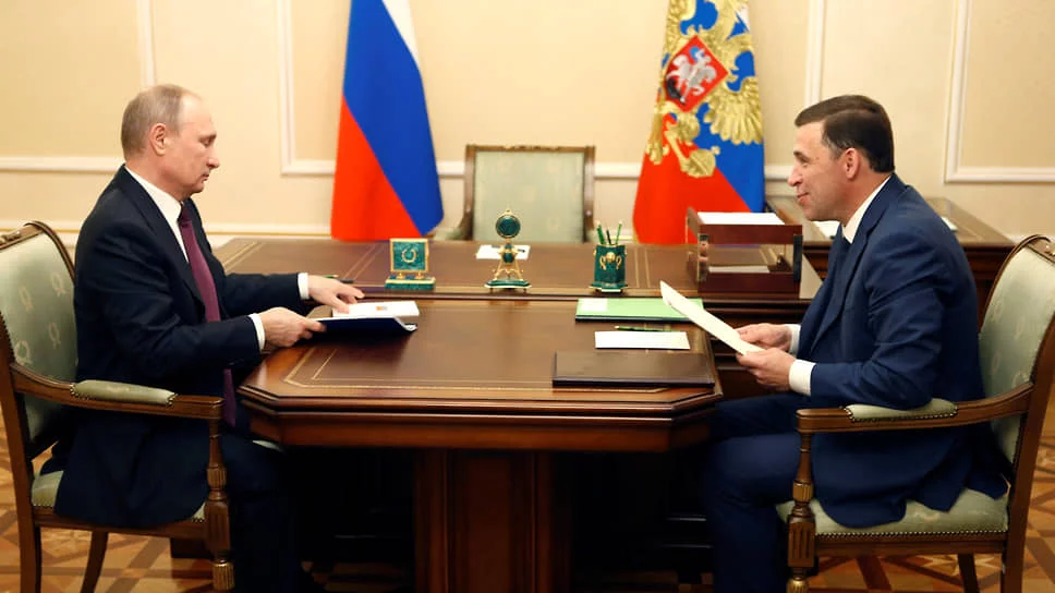 департамент информационной политики Свердловской области