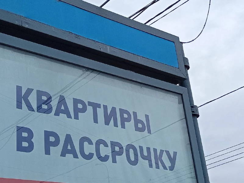Алексей Коваленок / РБК Новосибирск