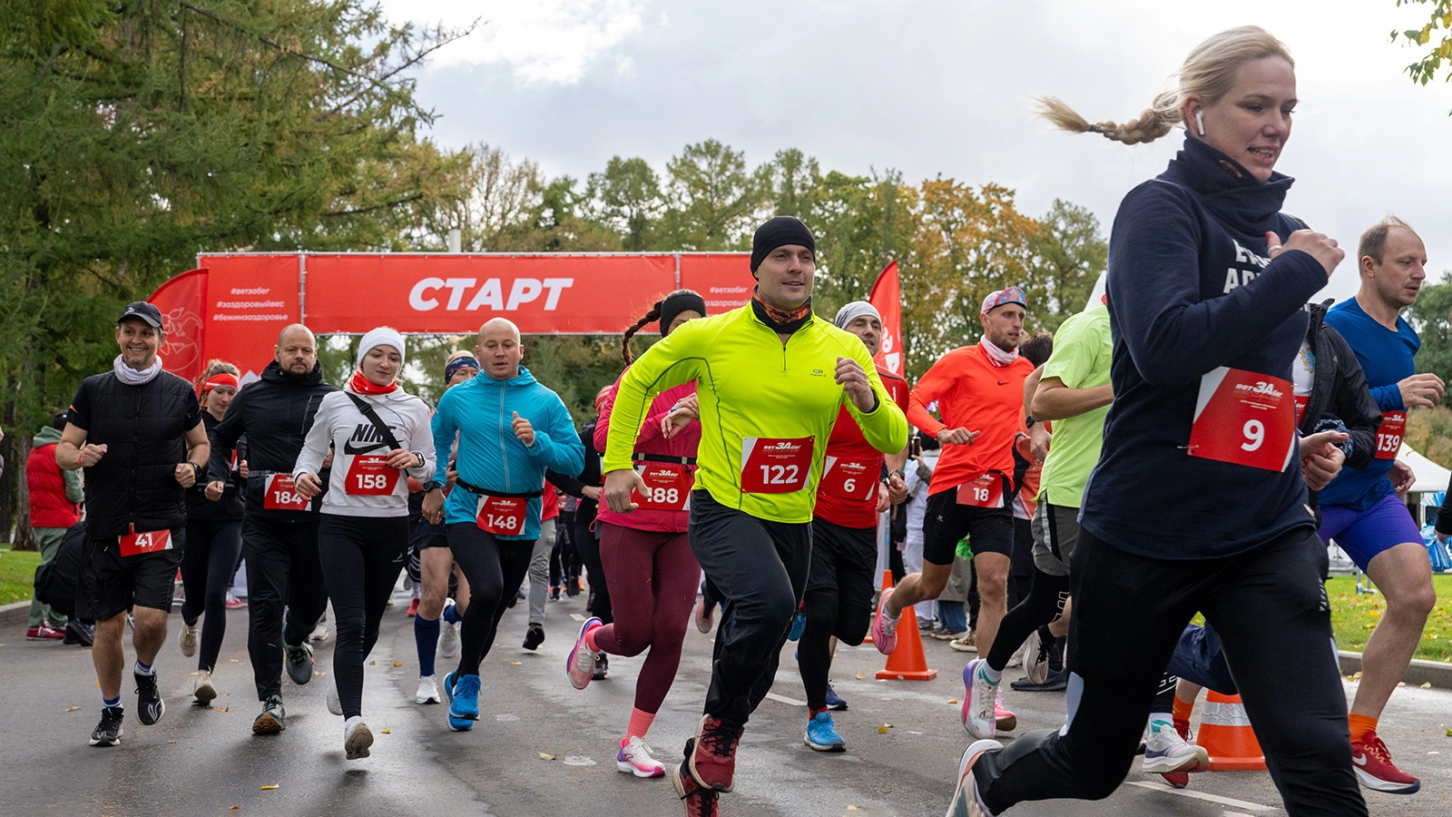 В Москве прошел забег ветеринаров в поддержку здоровья кошек и собак