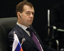 Токио сожалеет о визите Д.Медведева на Курилы 
