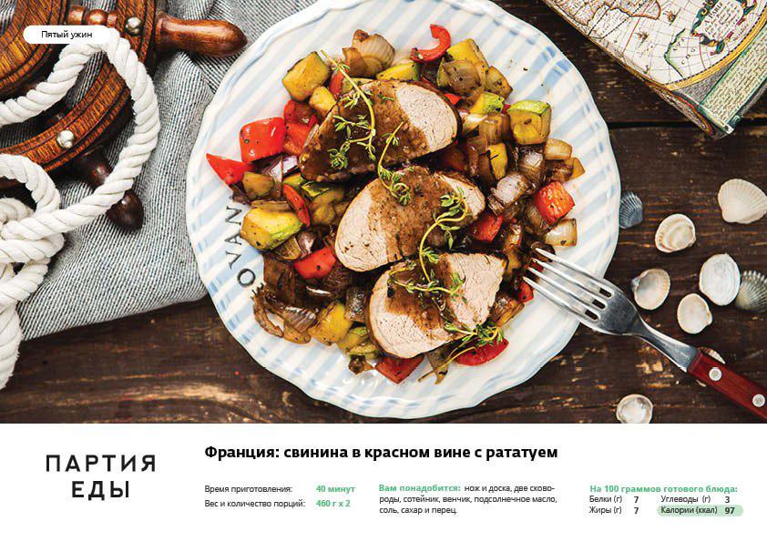 Создатель конструктора еды планирует выйти во все крупные города России