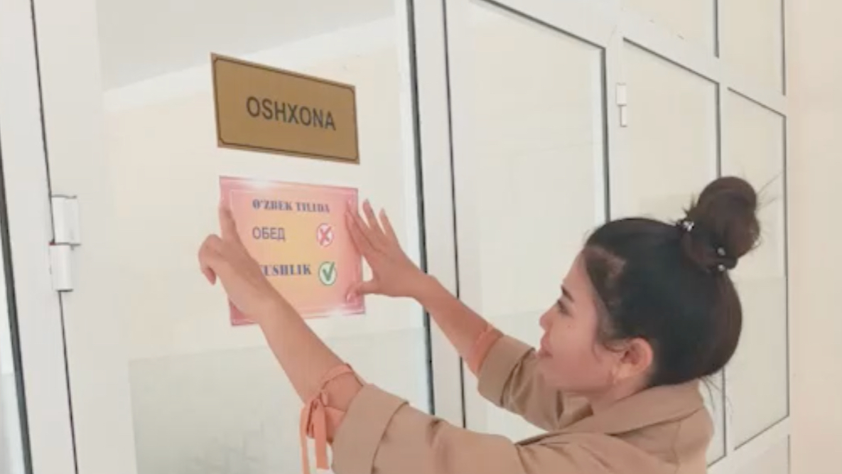 Где в бывшем СССР изучают русский язык, а где нет