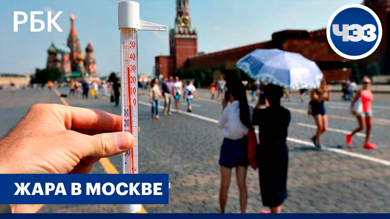 Сухая жара в Москве: загорать – пожалуйста, а купаться негде