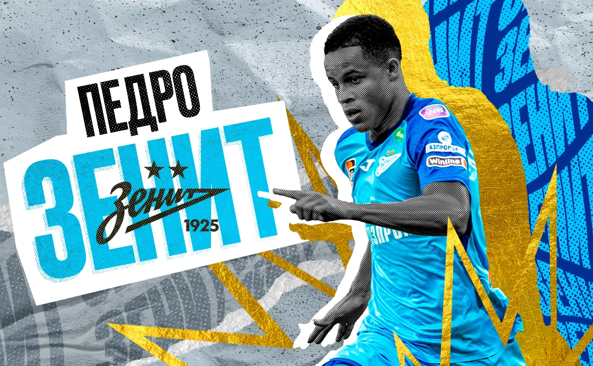 Официальный сайт ФК «‎Зенит» (Санкт-Петербург)