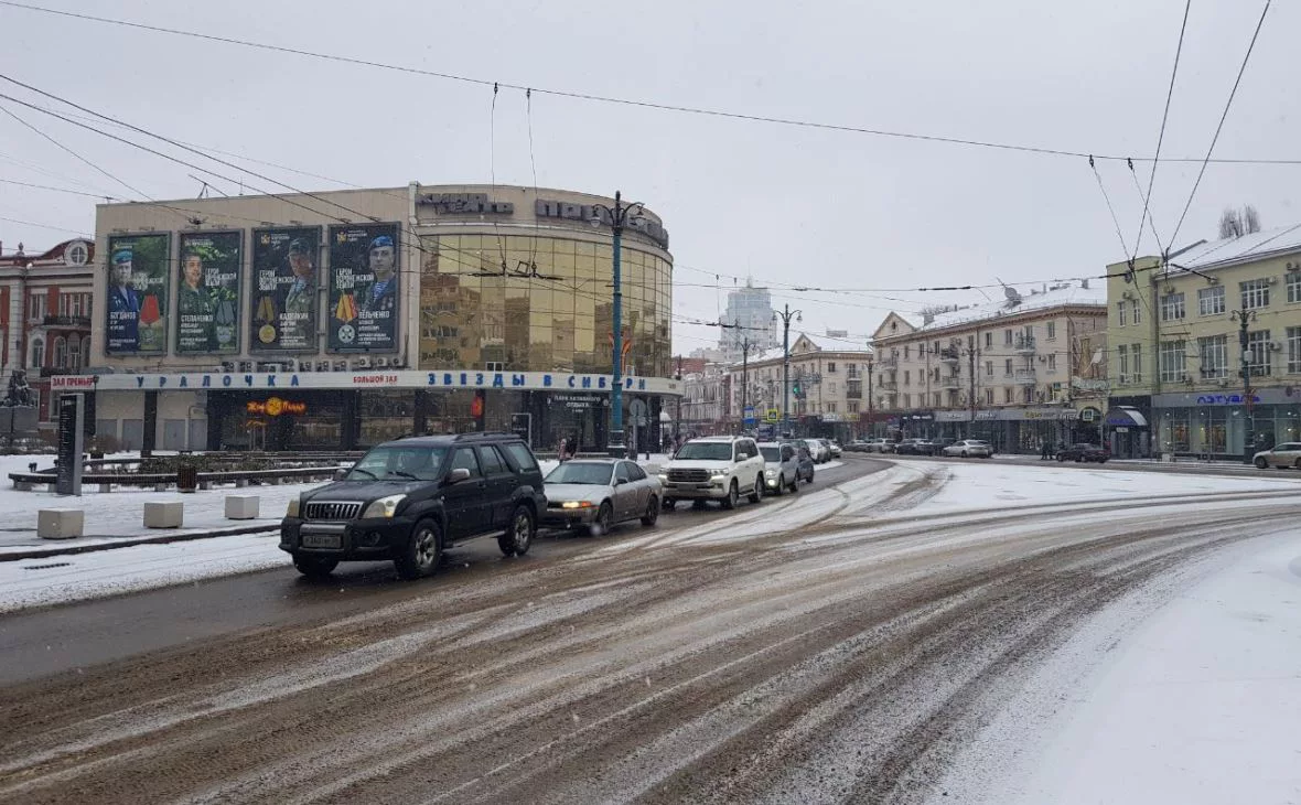 РБК Черноземье