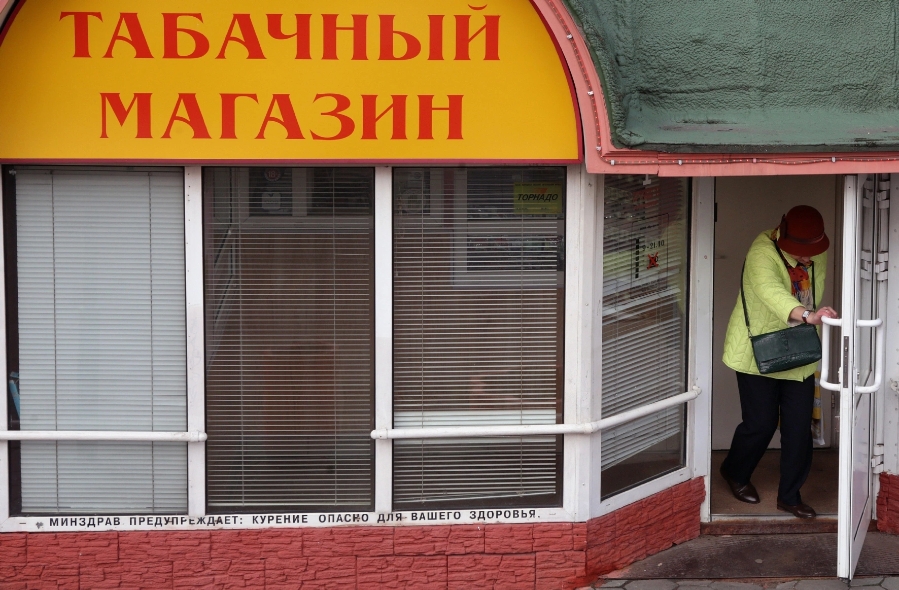 Холявчук Светлана/PhotoXPress.ru