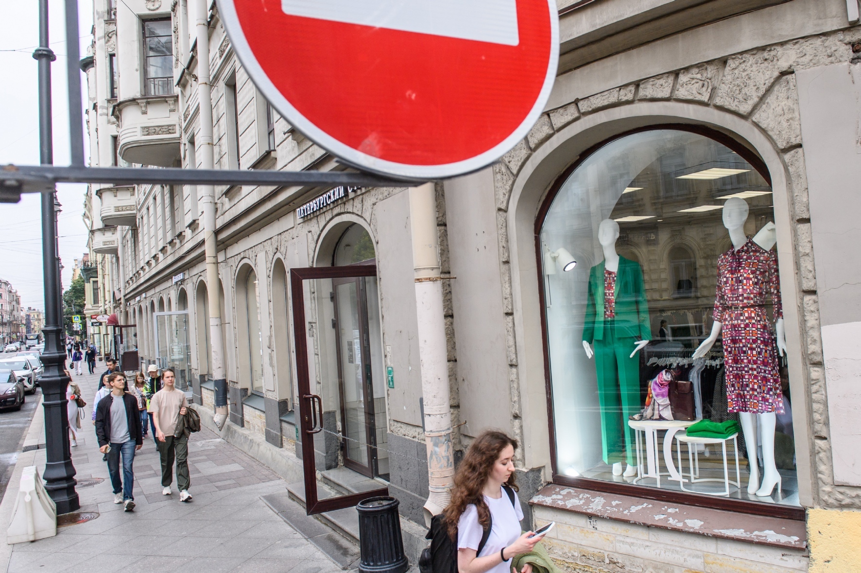 Фото: PhotoXPress.ru