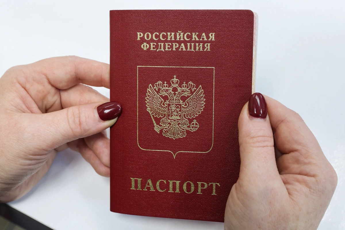 Загранпаспорт старого образца