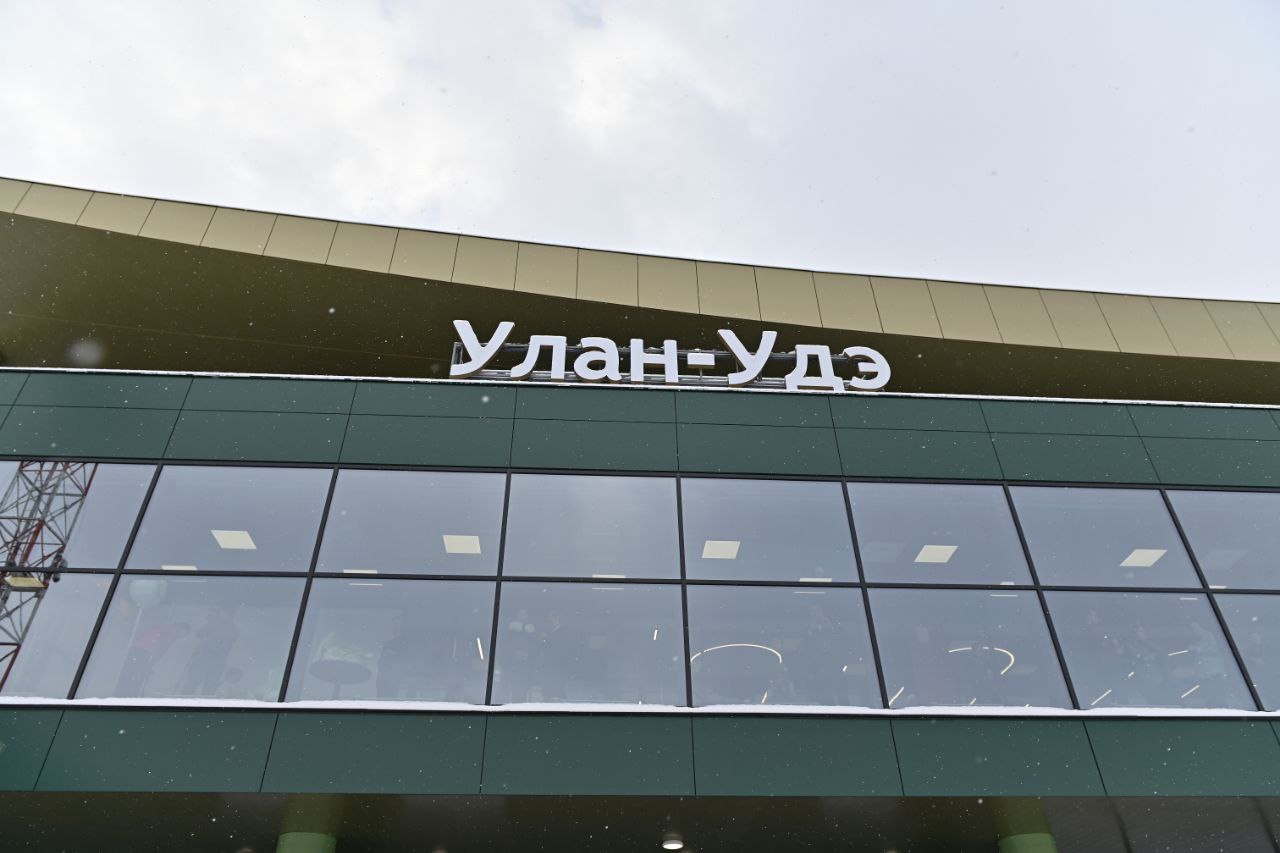 Фото: Правительство Республики Бурятия