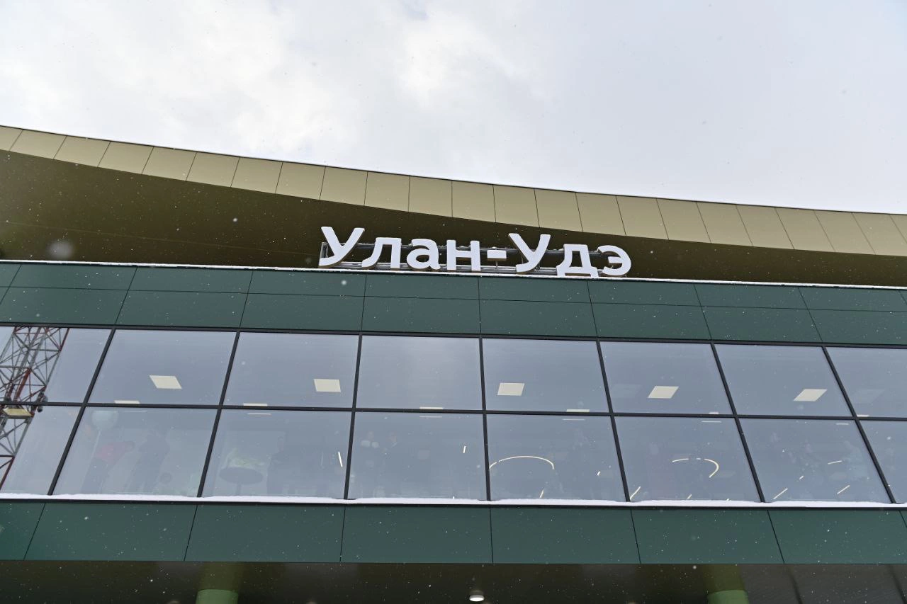 Правительство Республики Бурятия