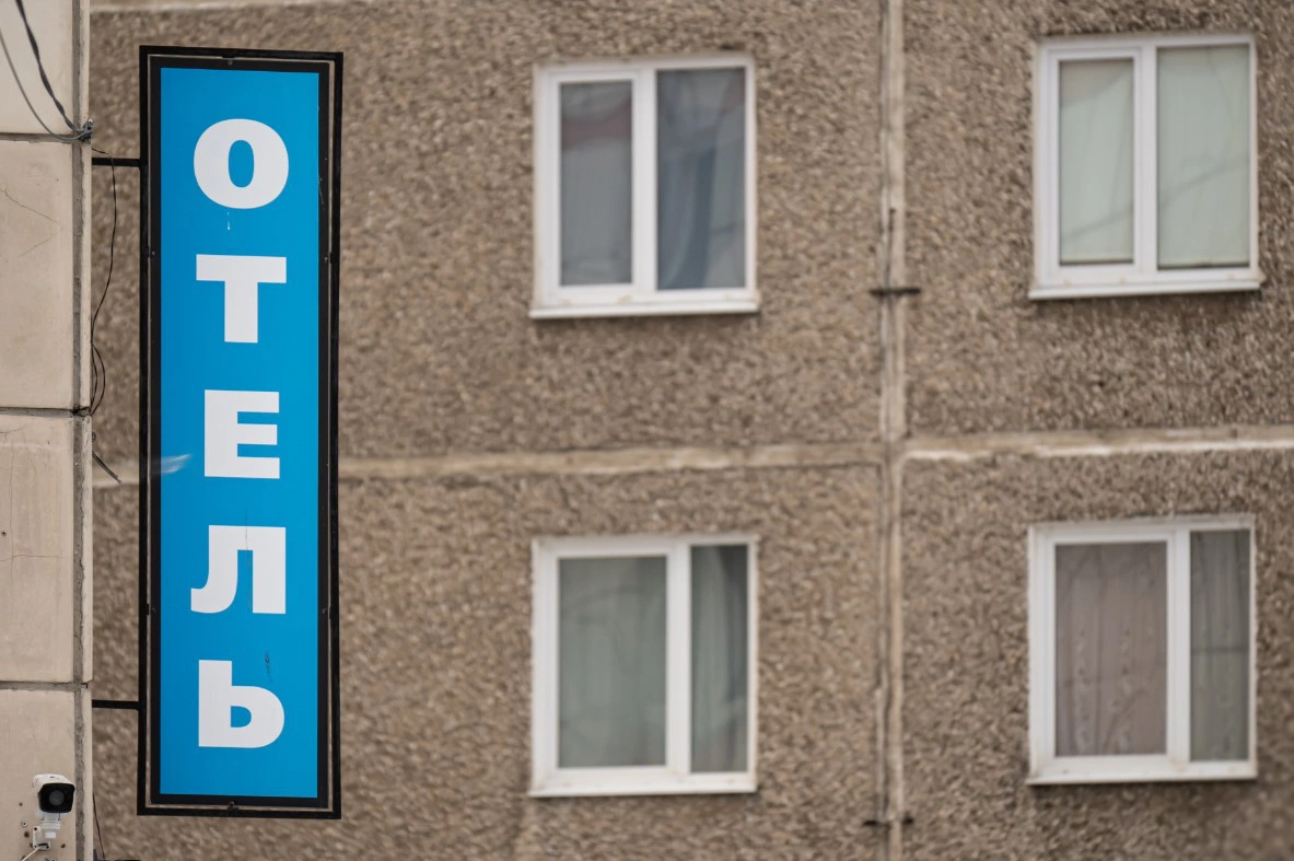 Руслан Яроцкий / URA.RU