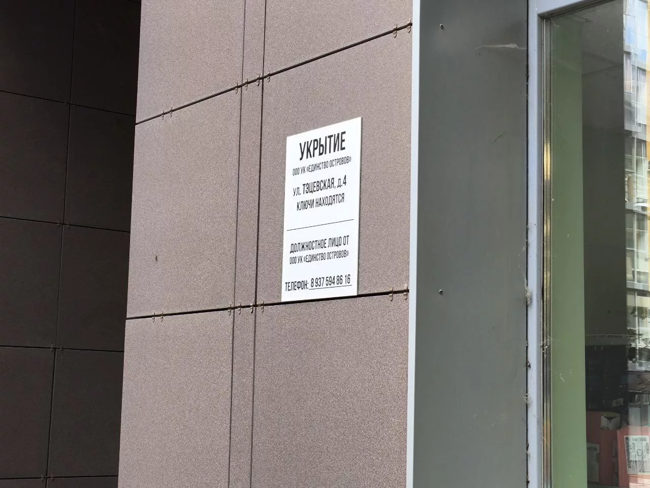 РБК Татарстан