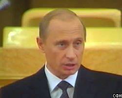 В.Путин: Теракт в Каспийске совершили подонки