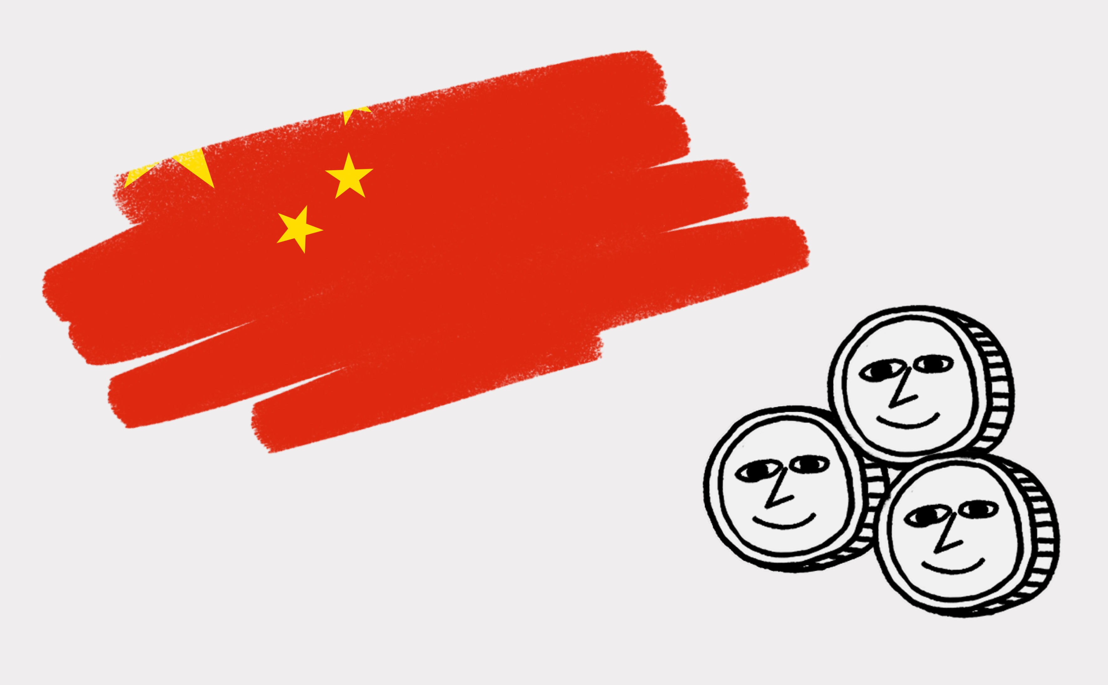 Второй по величине онлайн-магазин Китая добавит поддержку цифрового юаня