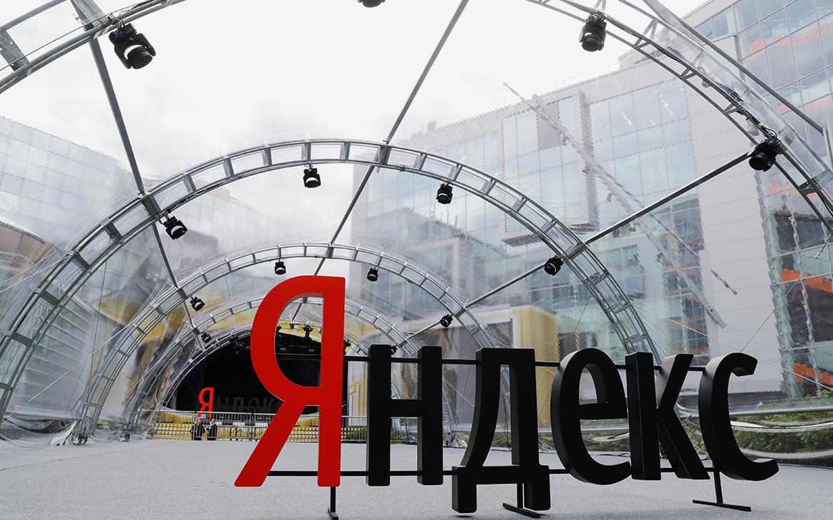 Акционеры Yandex N.V. одобрили продажу российского бизнеса