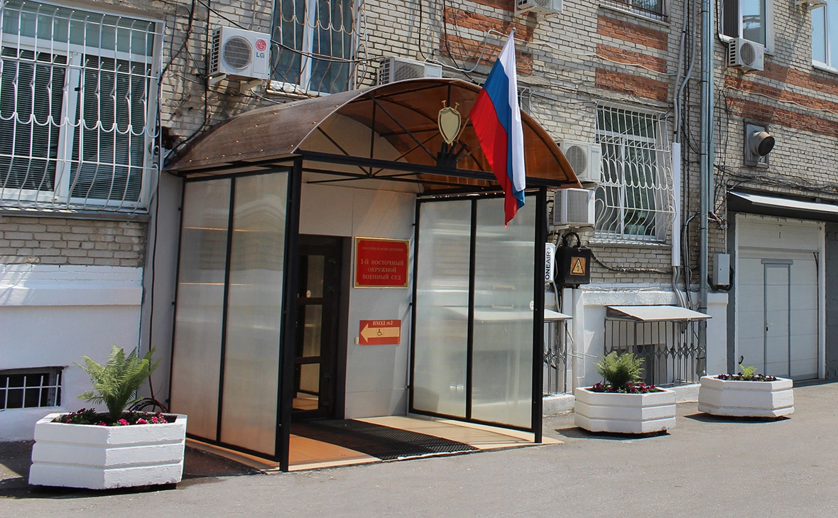 1-ый Восточный окружной суд