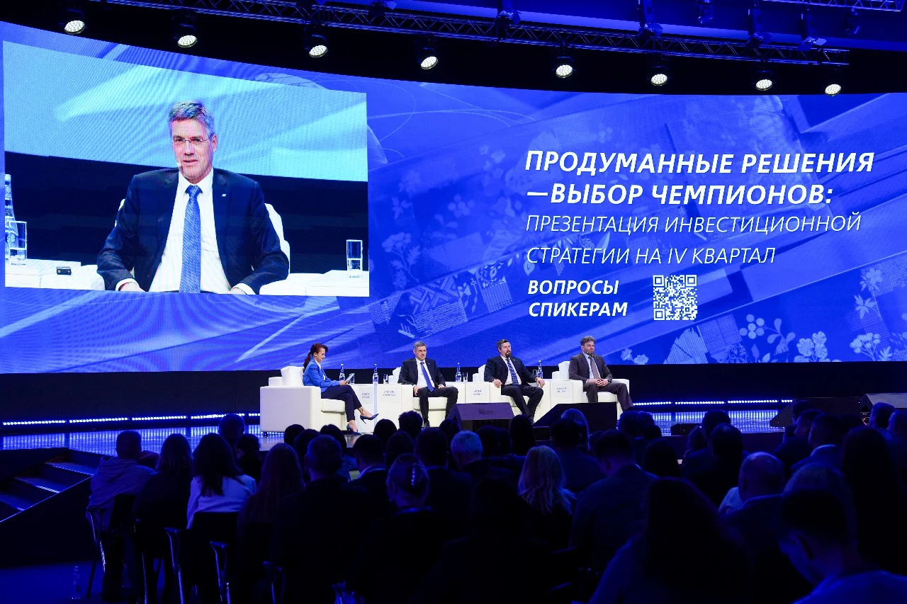 Инвестиционный форум «Россия зовет!» пройдет в Краснодаре 13 ноября