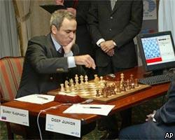 Г.Каспаров выиграл первую партию у суперкомпьютера