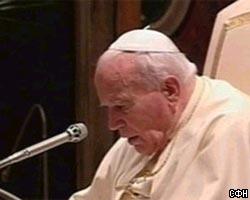 Папа Римский призвал к единению двух ветвей христианства