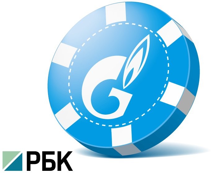 Газпром: Запасы углеводородов концерна недооценены