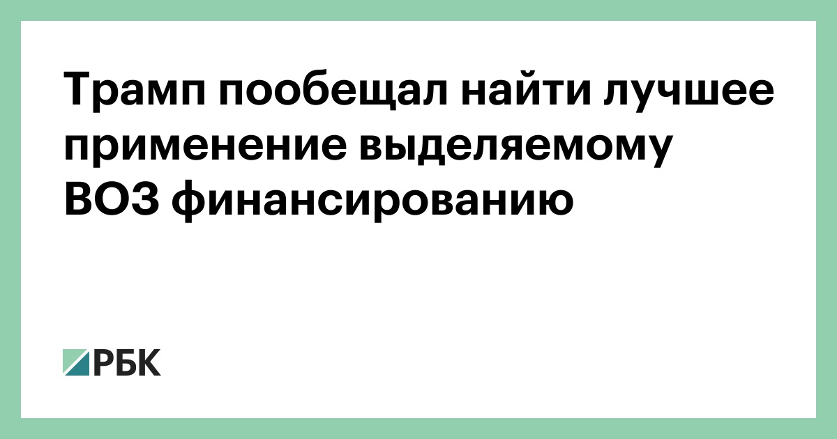 лучшее