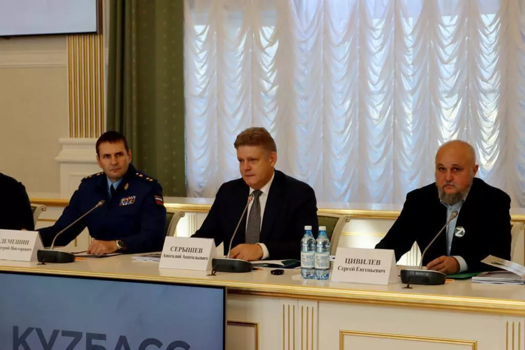 epp.genproc.gov.ru