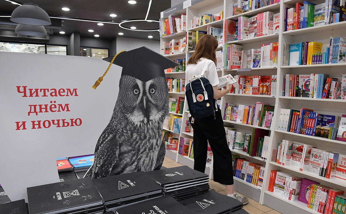 Александр Гальперин / РИА Новости