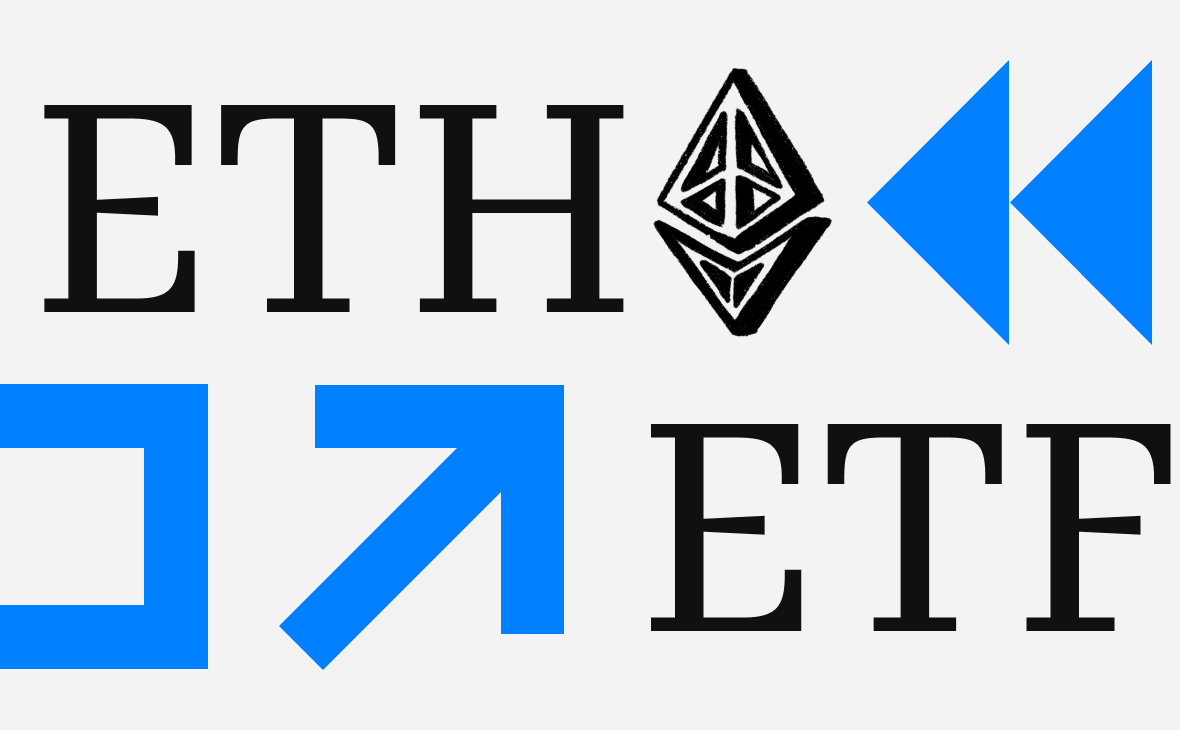 Что происходит с Ethereum при росте биткоина. Цены и обновления