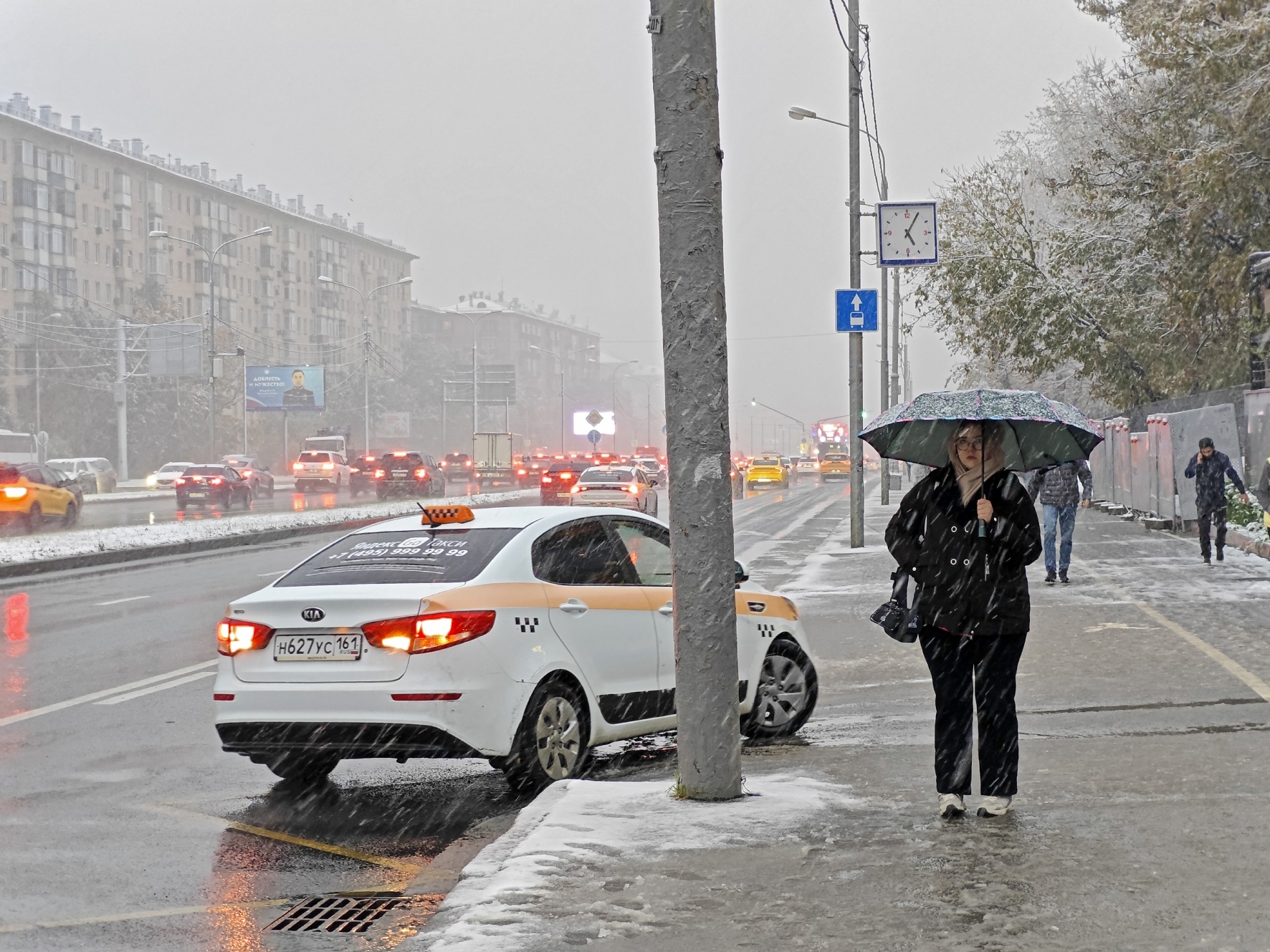 Фото: PhotoXPress.ru