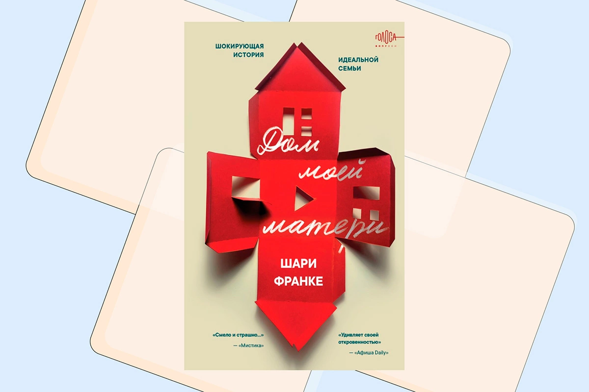 10 главных триллеров и детективов октября. От этих книг захватывает дух