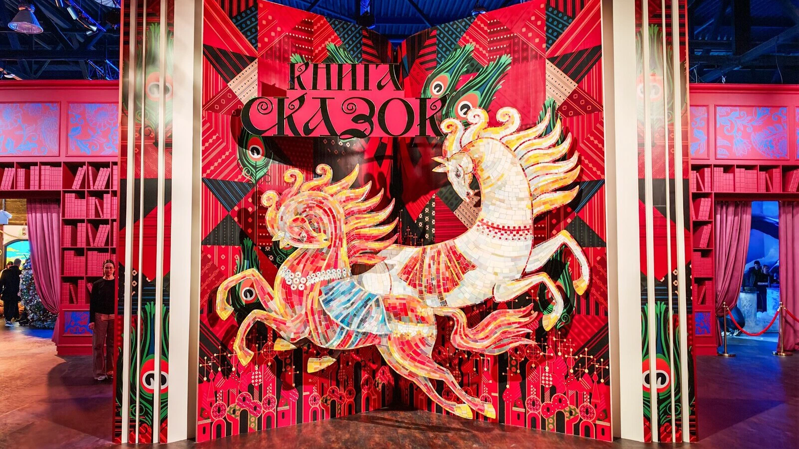 В Москве открылась интерактивная выставка-путешествие «Книга сказок»