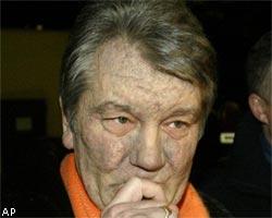 Врачи уверяют, что болезнь В.Ющенко не заразна