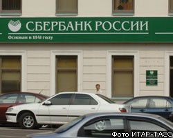 В Подмосковье совершено ограбление банка: похищены 5 млн рублей