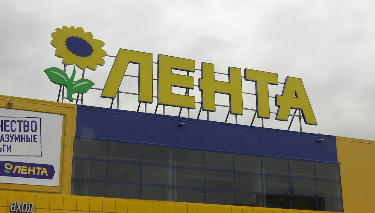 РБК Пермь