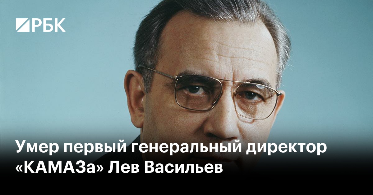 Ген директор камаза