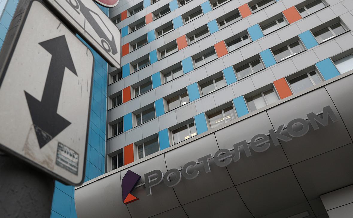 Пользователи пожаловались на сбой в работе «Ростелекома»