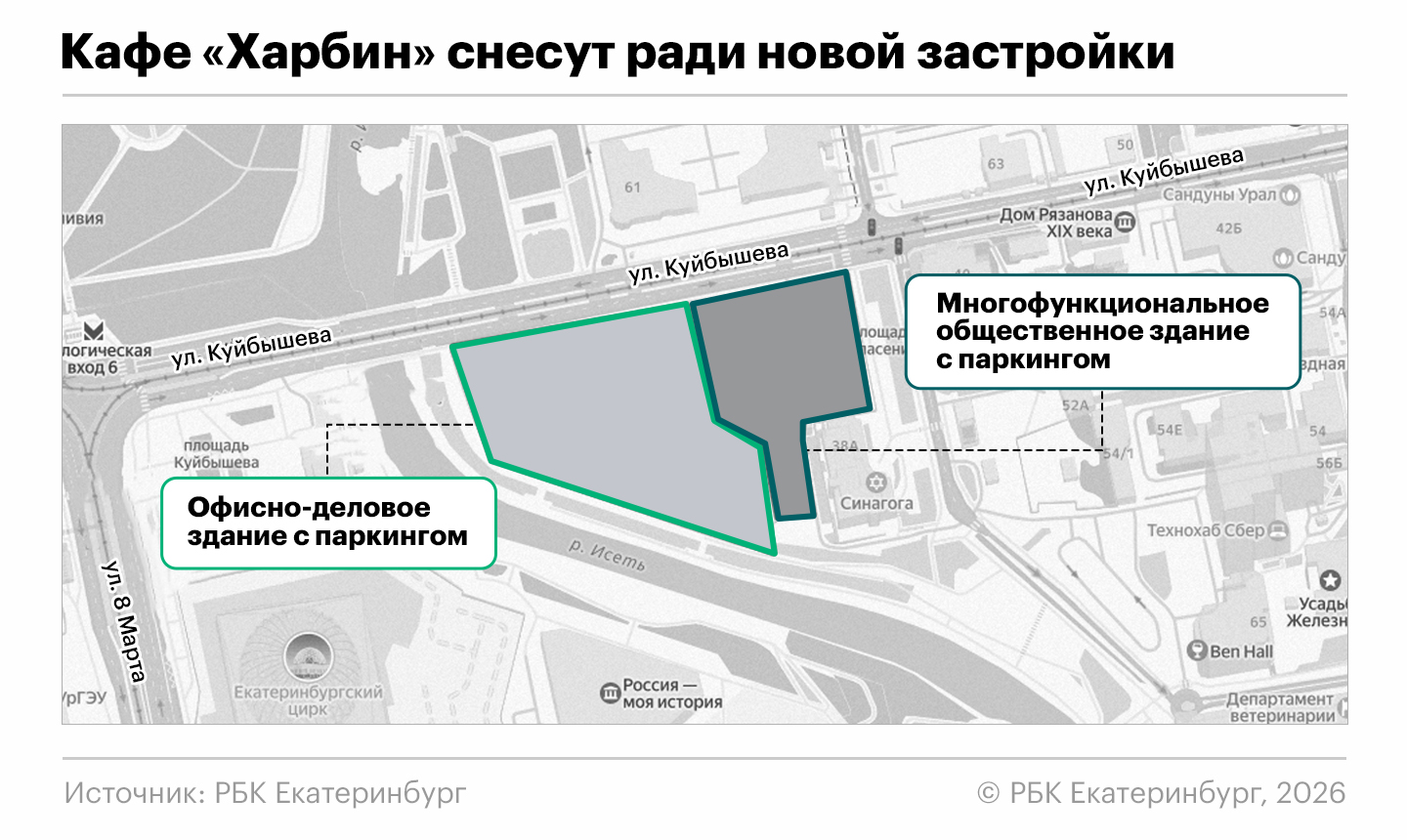 Фото: Анна Коваленко для РБК Екатеринбург
