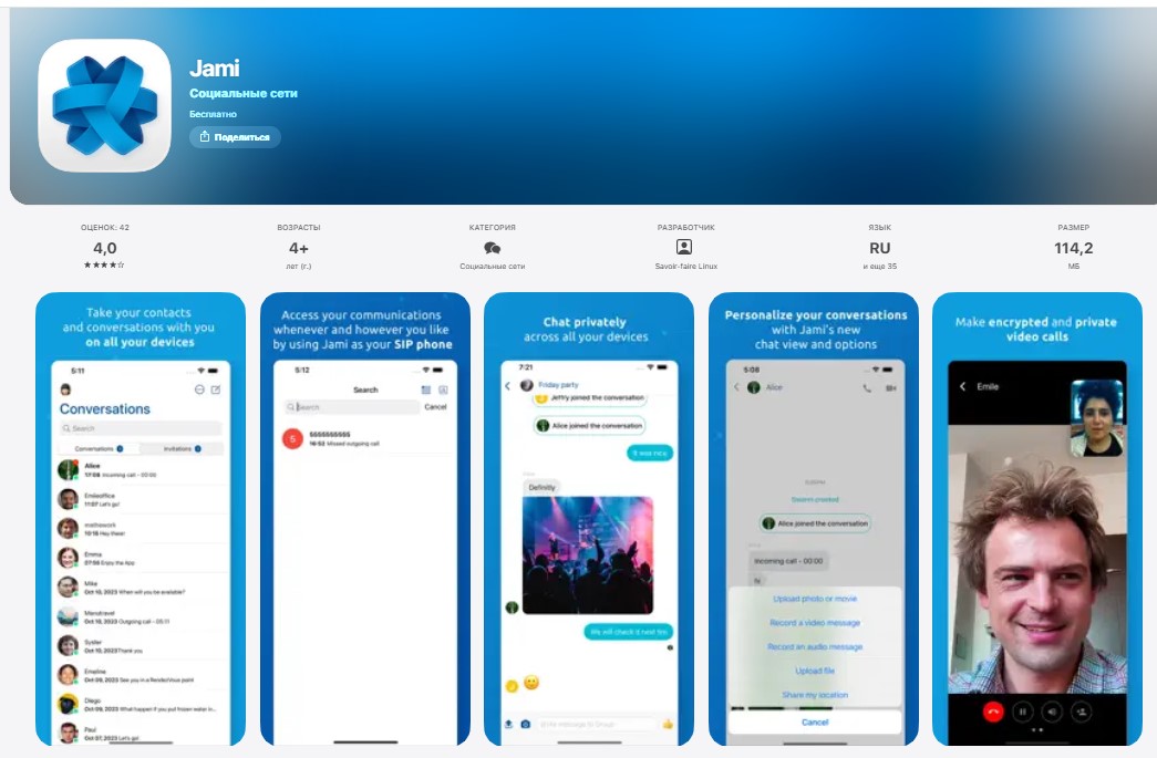 Фото: App Store