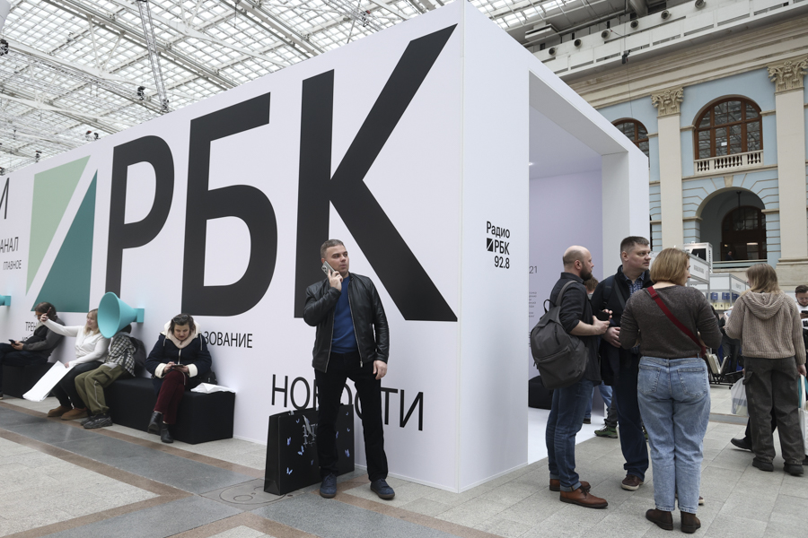 Андрей Любимов / РБК