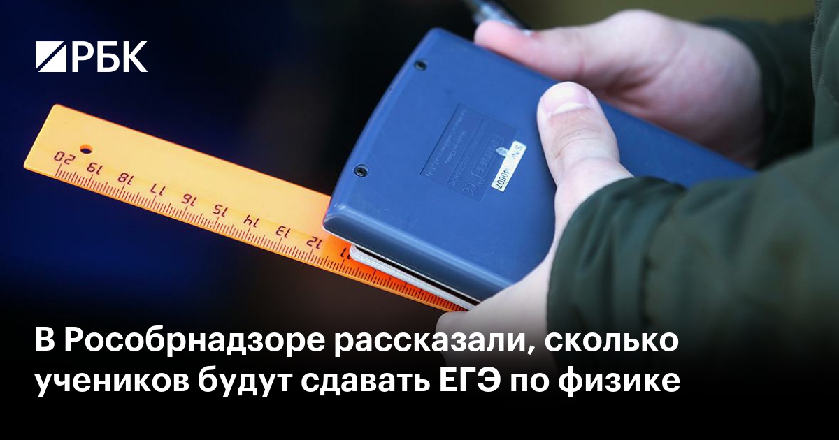 Когда ждать результаты ЕГЭ 2026: сроки проверки и публикации